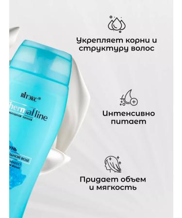 Vitex Shampoo for all types of hair on thermal water 500 ml - Buy Online on GoSupps.com