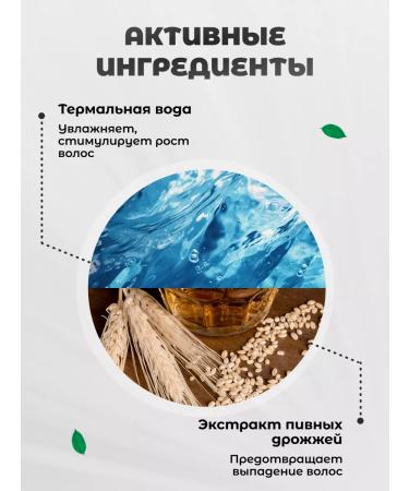 Vitex Shampoo for all types of hair on thermal water 500 ml - Buy Online on GoSupps.com