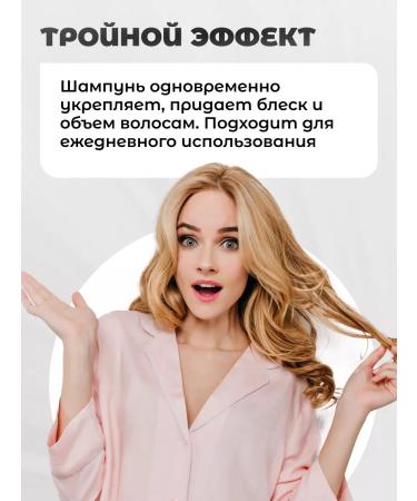 Vitex Shampoo for all types of hair on thermal water 500 ml 4 pcs - Buy Online on GoSupps.com