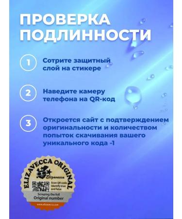 Elizavecca Inexpressible cream-balsam - Buy Online on GoSupps.com