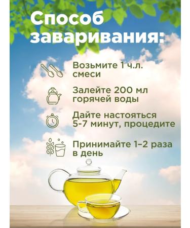 Native herbs Chaga with rosemary birch mushroom tea - Buy Online on GoSupps.com