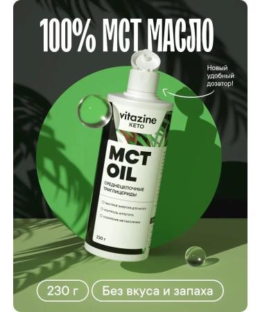 Vitamin MCT Oil Coconut liquid MCT OIL 2x230 g - Buy Online on GoSupps.com
