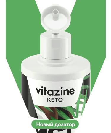 Vitamin MCT Oil Coconut liquid MCT OIL 2x230 g - Buy Online on GoSupps.com