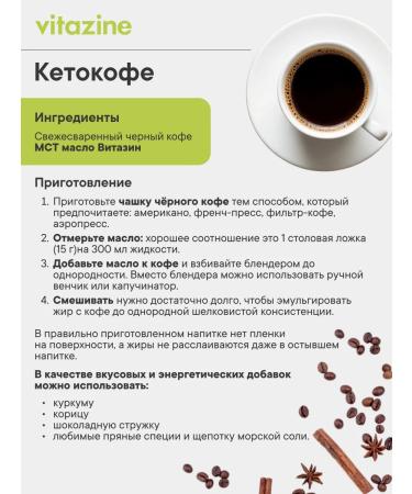 Vitamin MCT Oil Coconut liquid MCT OIL 2x230 g - Buy Online on GoSupps.com