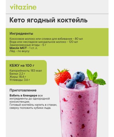 Vitamin MCT Oil Coconut liquid MCT OIL 2x230 g - Buy Online on GoSupps.com