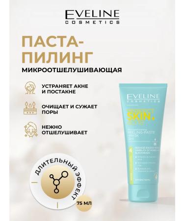 EVELINE Pasta-piling for face Perfect Skin.acn mic retirement