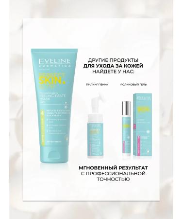 EVELINE Pasta-piling for face Perfect Skin.acn mic retirement - Buy Online on GoSupps.com