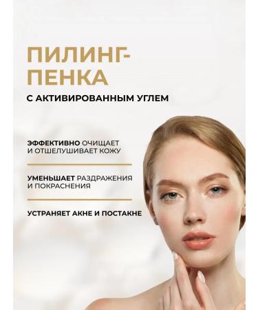 EVELINE Piling Penita Facial Perfect Skin.acn Mic retirement - Buy Online on GoSupps.com