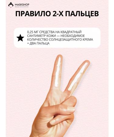 THE SAEM SUN -facial facial cream SPF 50 - Buy Online on GoSupps.com