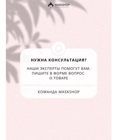 THE SAEM SUN -facial facial cream SPF 50 - Buy Online on GoSupps.com