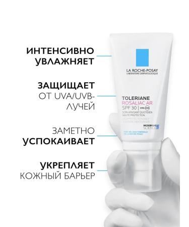 LA Roche-Posay Toleriane Rosaliac AR ADVICE OF RULL AT SPF 30 50 ml - Buy Online on GoSupps.com