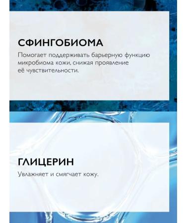 LA Roche-Posay Toleriane Rosaliac AR ADVICE OF RULL AT SPF 30 50 ml - Buy Online on GoSupps.com
