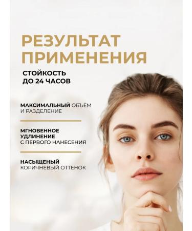 EVELINE Variete Lashes Show extension eyelashes brown - Buy Online on GoSupps.com