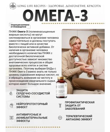 Omega 3 Premium fish oil for children and adults - Buy Online on GoSupps.com