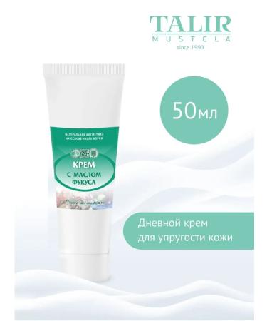 TalirMustela Fax -50 mlm -day anti -aging cream 50 ml