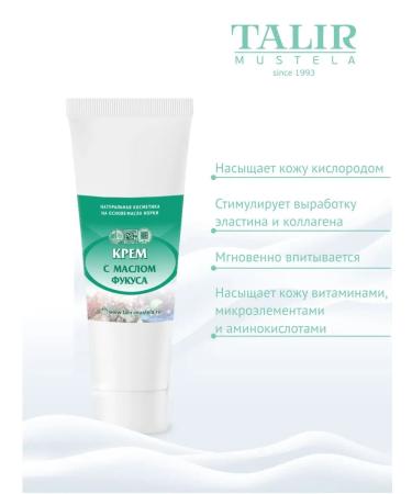 TalirMustela Fax -50 mlm -day anti -aging cream 50 ml - Buy Online on GoSupps.com