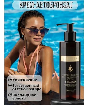Belita-Bielita Aurum-autobobronzant cream