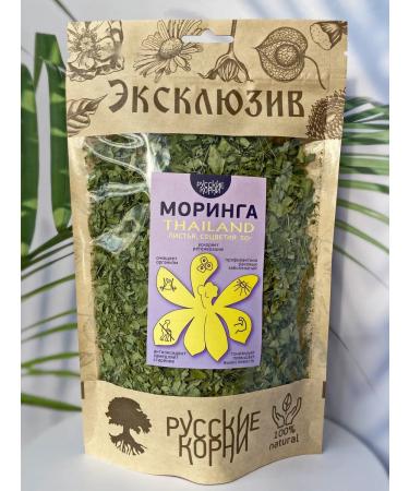 Russian roots Herbal collection of malarb from pressure for appetite and digestion - Buy Online on GoSupps.com
