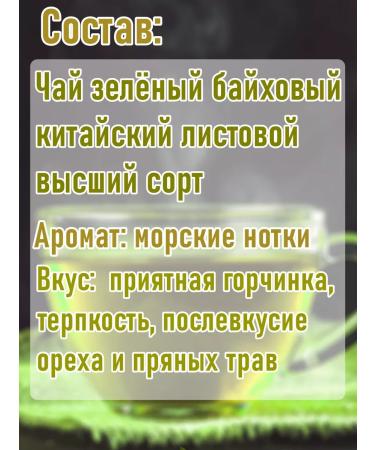 Sigurd tea gift set in herbal bags - Buy Online on GoSupps.com