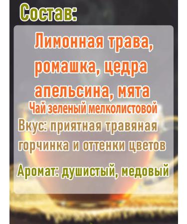 Sigurd tea gift set in herbal bags - Buy Online on GoSupps.com