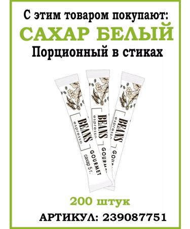 Sigurd tea gift set in herbal bags - Buy Online on GoSupps.com