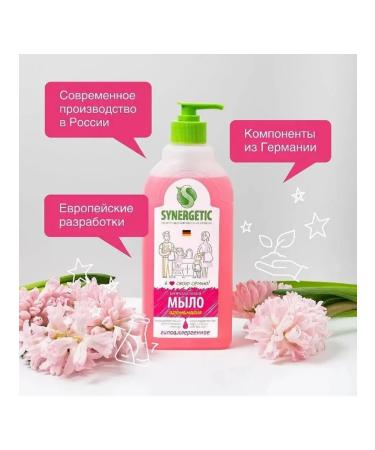 SYNERGETIC Liquid soap for hands and body 0.5 l - Buy Online on GoSupps.com