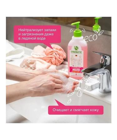 SYNERGETIC Liquid soap for hands and body 0.5 l - Buy Online on GoSupps.com
