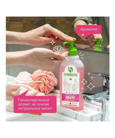 SYNERGETIC Liquid soap for hands and body 0.5 l - Buy Online on GoSupps.com