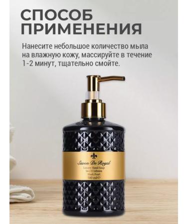 savon de royal Hands and bodies of a perfumed - Buy Online on GoSupps.com