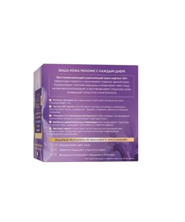 EVELINE Restoring Cream 50+ Gold & Retinol 50 ml - Buy Online on GoSupps.com