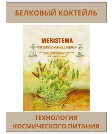 Children'sOnline Protein for pregnant women protein cocktail