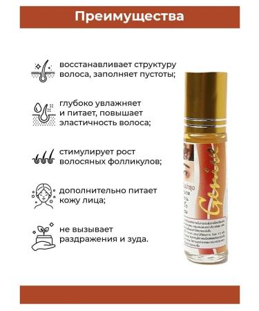 Genive Serum for eyelash growth eyebrows and mustache from Thailand - Buy Online on GoSupps.com