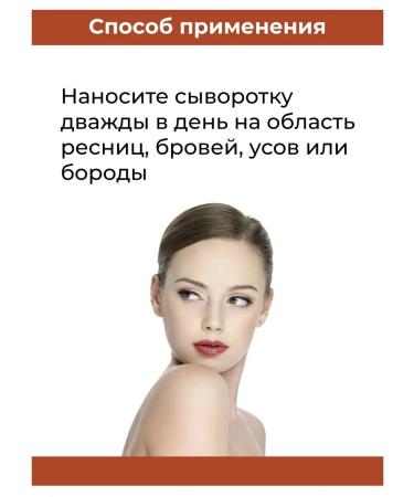 Genive Serum for eyelash growth eyebrows and mustache from Thailand - Buy Online on GoSupps.com