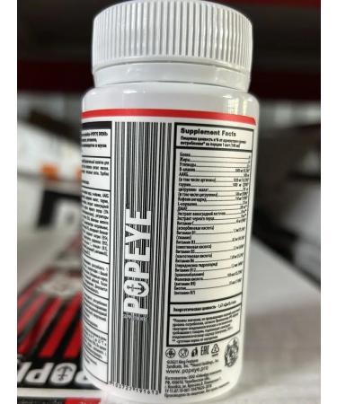 Popeye Supplements NO Rules Shot 12 pcs 100 ml - Buy Online on GoSupps.com