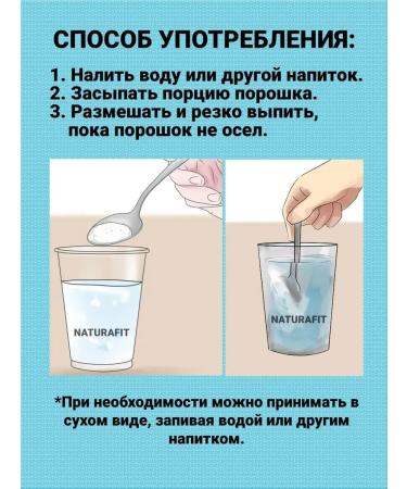 NATURAFIT Magnesium citrate without smell and taste 100g. Not b6 b6 - Buy Online on GoSupps.com