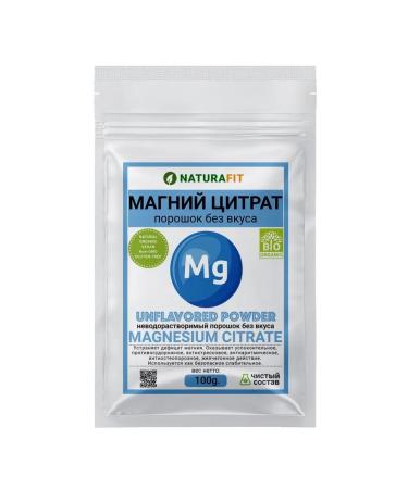 NATURAFIT Magnesium citrate without smell and taste 100g. Not b6 b6 - Buy Online on GoSupps.com