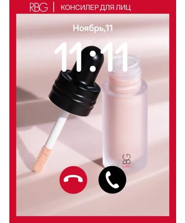 RBG Russian Beauty Guru Conceler refreshing for the face and eye RBG corrector pink