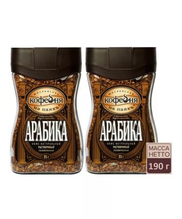 Moscow Coffee Shop on Shares Coffee soluble arabica natural sublimated 2x95g