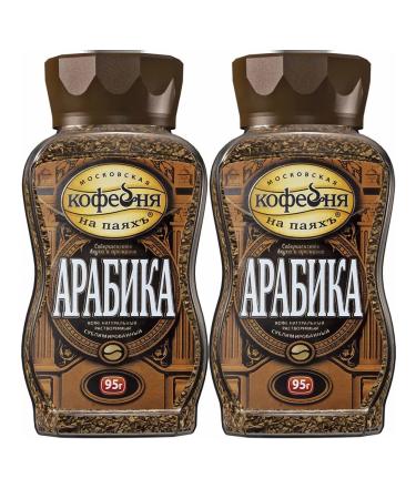 Moscow Coffee Shop on Shares Coffee soluble arabica natural sublimated 2x95g - Buy Online on GoSupps.com
