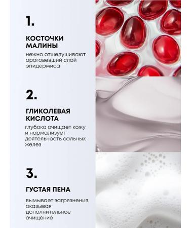 Natura Siberica Scrub for scalp and hair cleansing sea buckthorn 200 ml - Buy Online on GoSupps.com