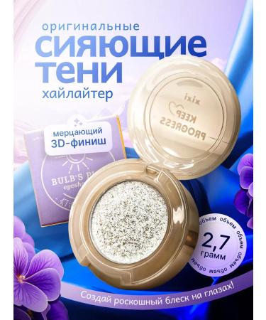 XIXI Shining shadows for the eyelids Sparkle 01