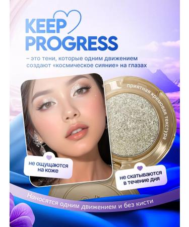 XIXI Shining shadows for the eyelids Sparkle 01 - Buy Online on GoSupps.com