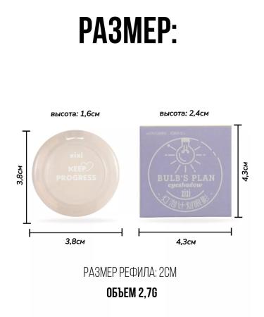 XIXI Shining shadows for the eyelids Sparkle 01 - Buy Online on GoSupps.com