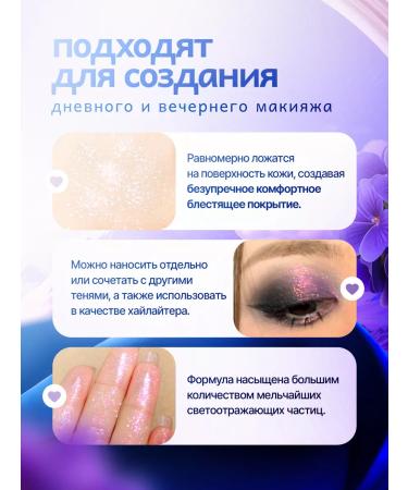 XIXI Shadows for the eyelids Sparkla 02 - Buy Online on GoSupps.com