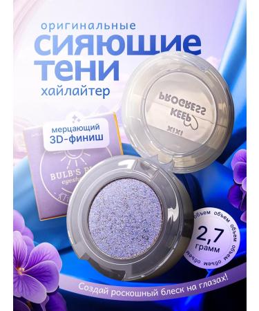 XIXI Shadows for the eyelids of Sparkla 03