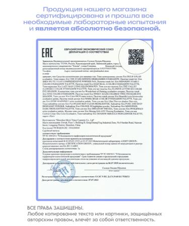 XIXI Shadows for the eyelids of Sparkla 03 - Buy Online on GoSupps.com