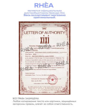 XIXI Shadows for the eyelids of Sparkla 03 - Buy Online on GoSupps.com