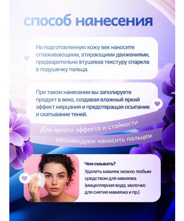 XIXI Shadows for the eyelids Sparkla 06 - Buy Online on GoSupps.com