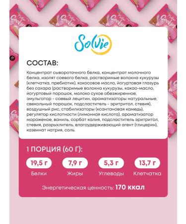 Solvie Protein bars and sugar cookies assorted 6pcs - Buy Online on GoSupps.com