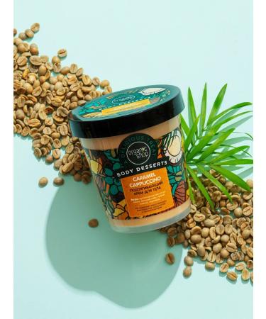 Organic shop Body cream pulling anti -cellulite caramel 450 ml - Buy Online on GoSupps.com